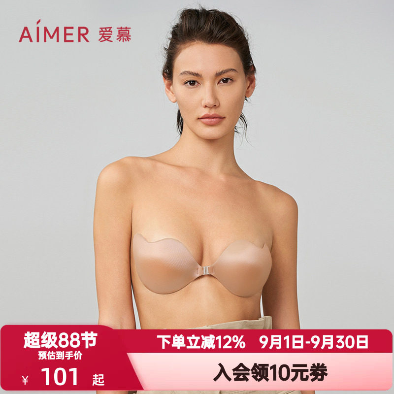 爱慕隐形防走光乳贴夏季轻薄婚纱吊带礼服用女士硅胶文胸AM939181