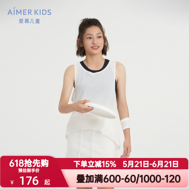 爱慕少女夏季甜酷运动舒适少女宽松透气网眼无袖背心AJ181F291