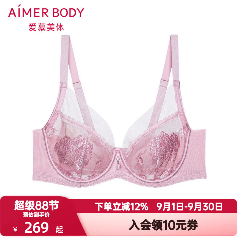 爱慕美体内衣女士4/4轻薄透气网纱刺绣大罩杯软钢托文胸AD130201