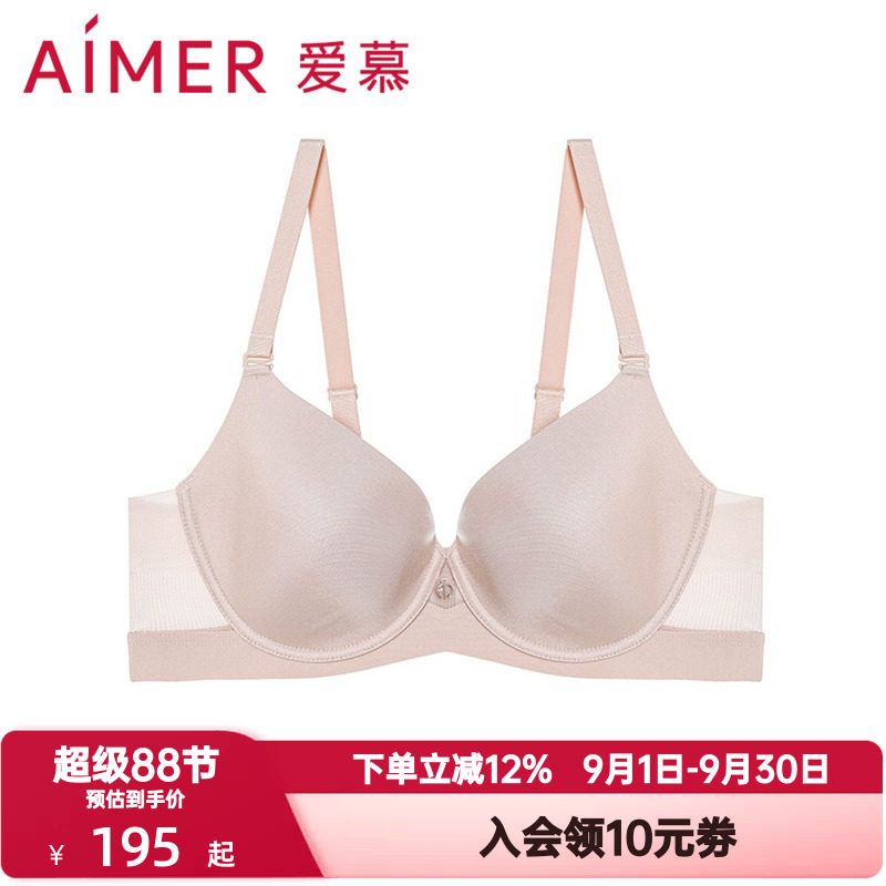 爱慕随逸内衣女3/4光面薄模杯大罩杯大胸显小大码90E文胸AM119571