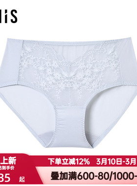 爱美丽IMIS内裤女士花园漫游蕾丝网纱透气清爽中腰平角裤IM23BXQ1