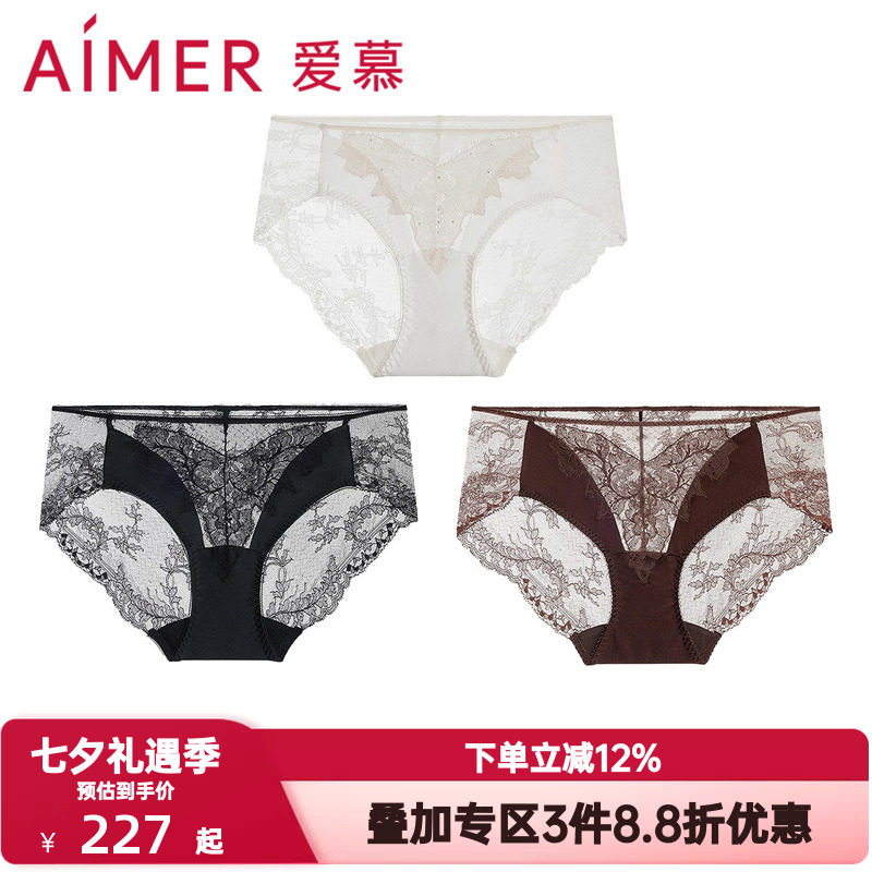 爱慕云之柔羽内裤女含桑蚕丝性感蕾丝轻薄网纱低腰平角裤AM23A721 - 实物图