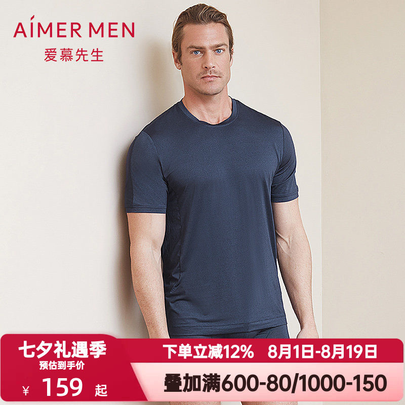 爱慕先生夏季反光条男士花灰运动圆领网眼短袖T恤上衣NS62B684