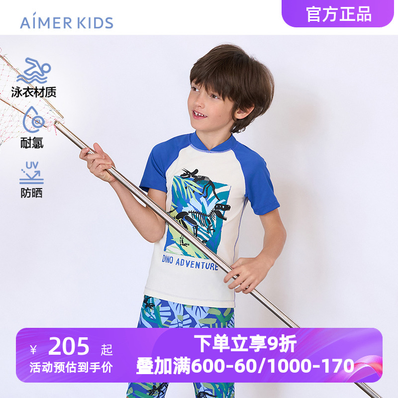 爱慕儿童夏季防晒泳装短袖男童泳衣中大童分体游泳上衣AK267E801