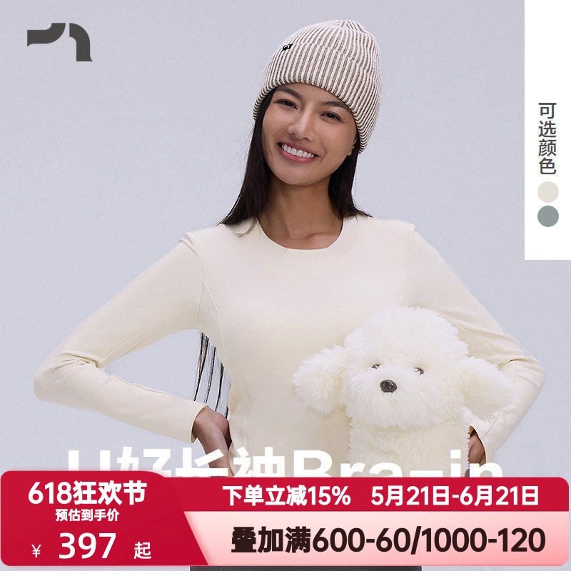 AIMERMOVE爱慕运动秋冬低强度Bra-in自带胸垫长袖T恤MOBR0025