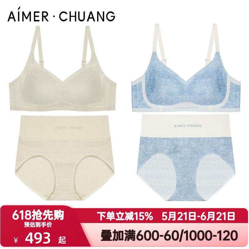 爱慕·CHUANG明动4内衣女V领无钢圈舒适背心式文胸内裤平角裤套装