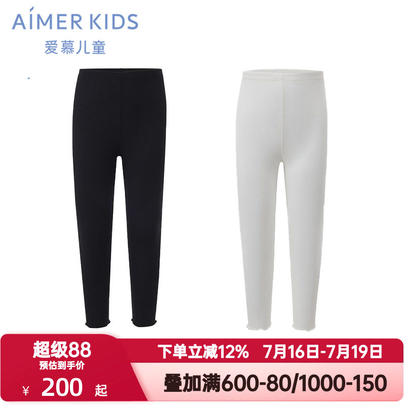 爱慕儿童夏季奶皮衣甜美随行女孩3A抗菌A类九分裤打底裤AK182H941
