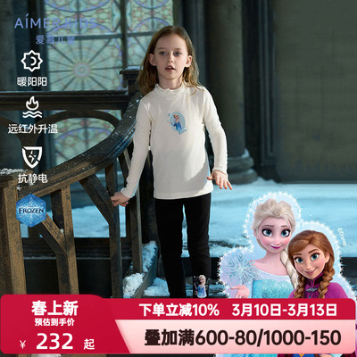爱慕儿童冰雪奇缘系列艾莎甄选净痕春秋季女孩打底长裤AK182G461