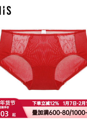 爱美丽IMIS囍燕内裤女新年红色本命年透气蕾丝低腰平角裤IM23BUZ1