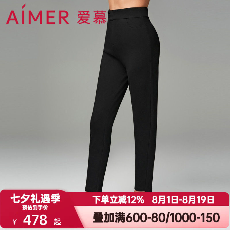 爱慕秋冬季魔力打底裤弹力显瘦舒适纯色加厚双层外穿女裤AM828921