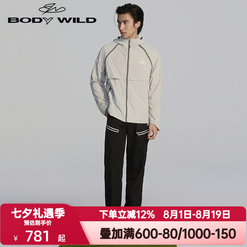 BODY WILD官方正品春秋季轻松防晒系列可拆卸长袖外套男ZBN81CC3A