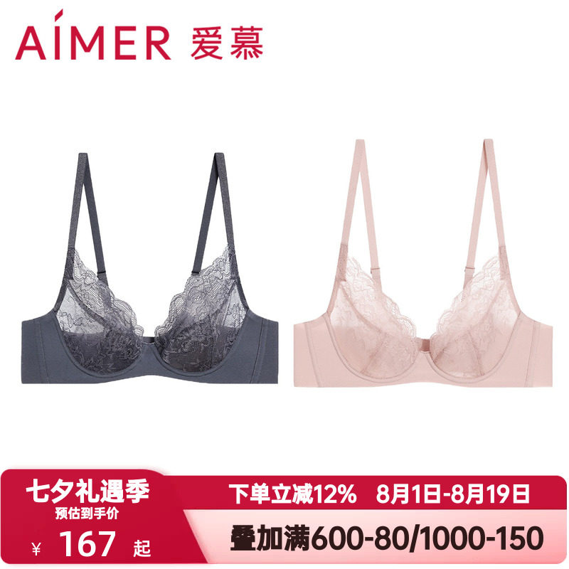爱慕沐光内衣女士3/4轻薄款性感蕾丝无插片大胸显小文胸AM13A351