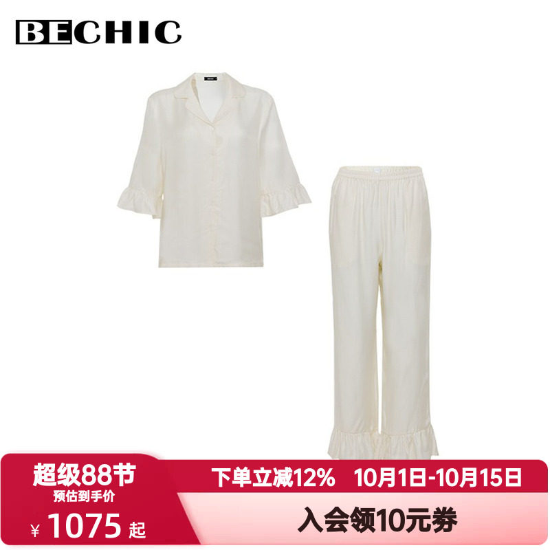 BeChic春夏季少女心情短袖睡衣女五分袖家居服喇叭袖套装BC46CG1