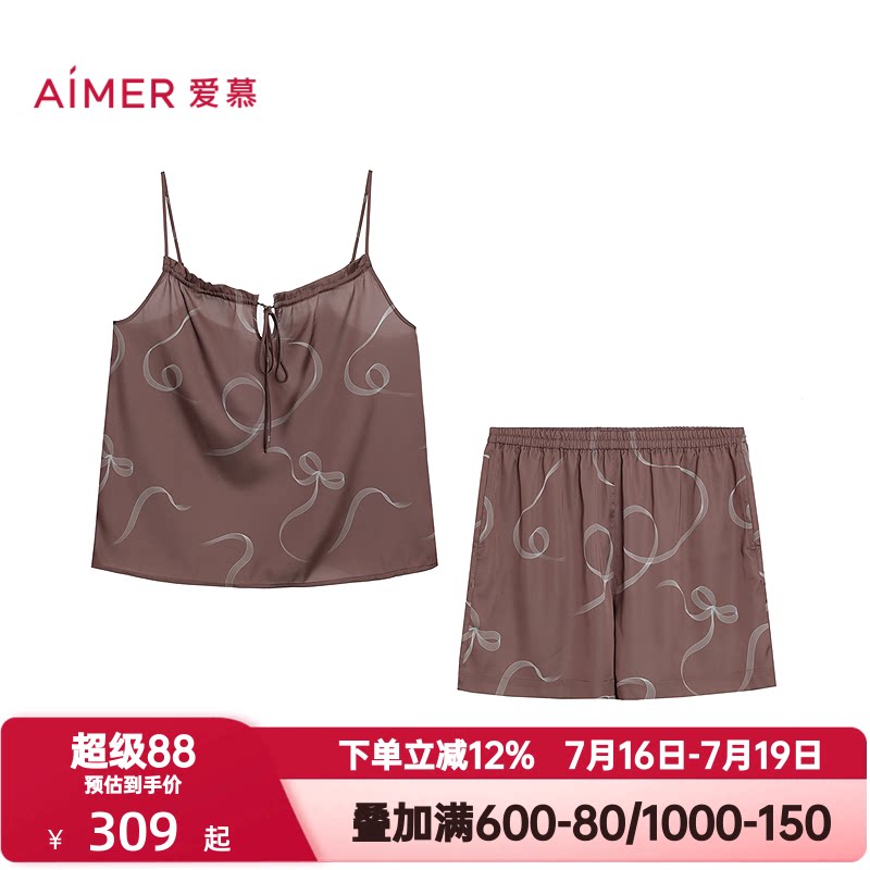 爱慕夏季Sugar睡衣女士一字领性感吊衣短裤家居服套装AM43C801