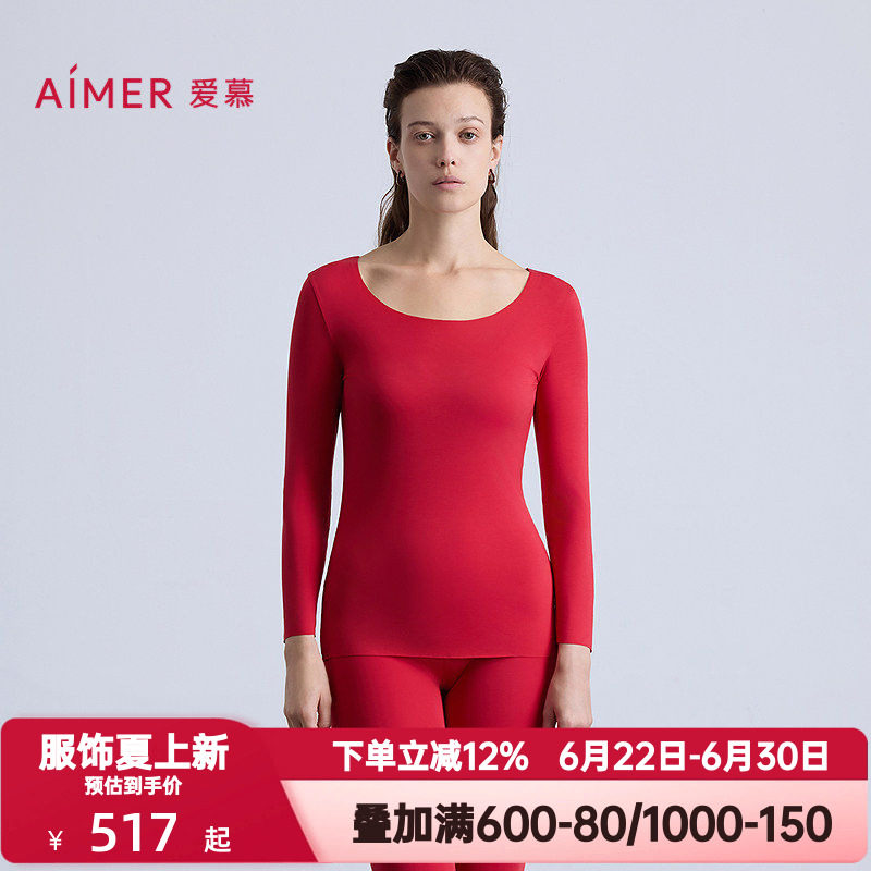 爱慕秋冬季百搭秋衣女红色本命年圆领九分袖打底保暖上衣AM72B802