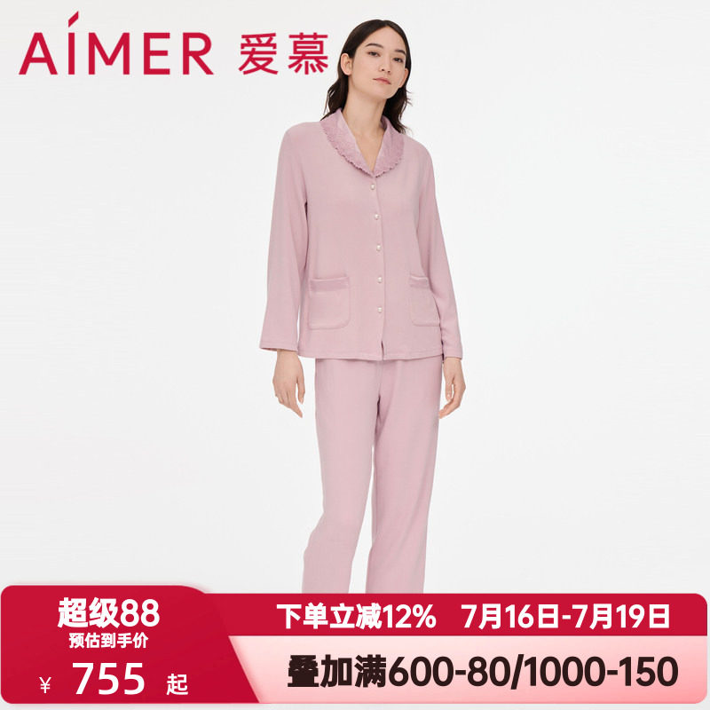 爱慕青果领花边睡衣女春秋季亲肤暖丝翻领分身家居服套装AM467881