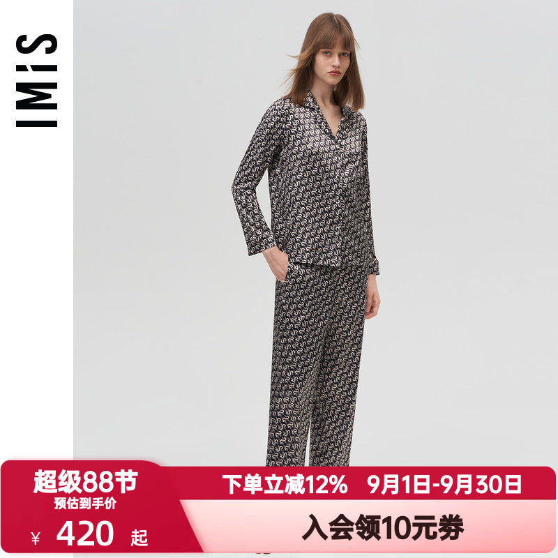 爱美丽IMIS春秋季仿真丝睡衣女翻领长袖上衣长裤家居套装IM46BKN1