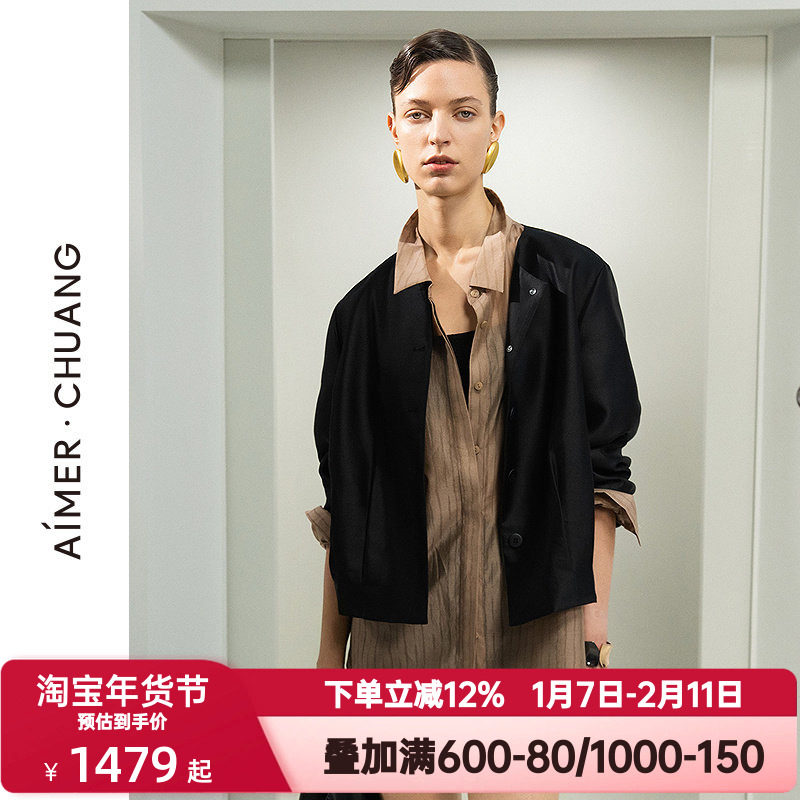 爱慕·CHUANG春夏季简影2女士含羊毛桑蚕丝圆领连肩西服CA811631,女装/女士精品,短外套,淘宝优惠券,粉丝福利购,淘宝优惠卷