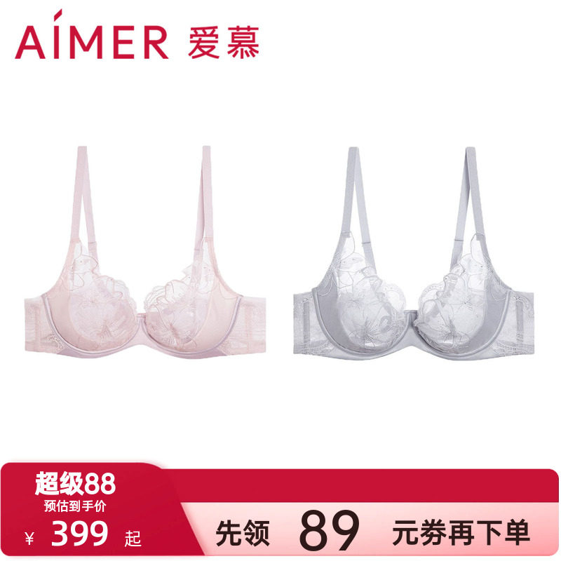 爱慕香水百合内衣女士性感蕾丝刺绣花边薄杯大胸显小文胸AM139281