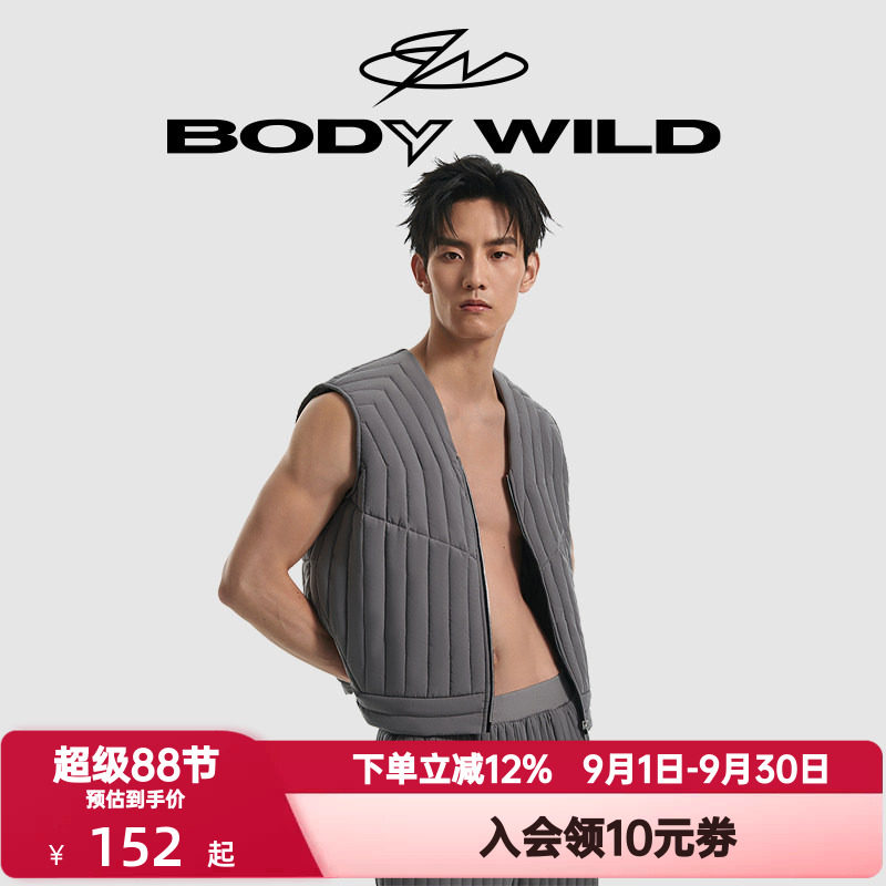 BODY WILD官方正品秋冬季男士保暖马甲潮暖棉拉链马夹ZBN41MU2A