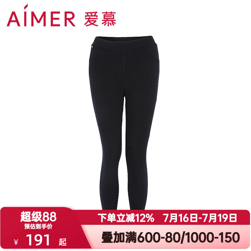 爱慕外穿加热裤女秋冬季加厚打底百搭休闲中腰外穿长裤AM823351