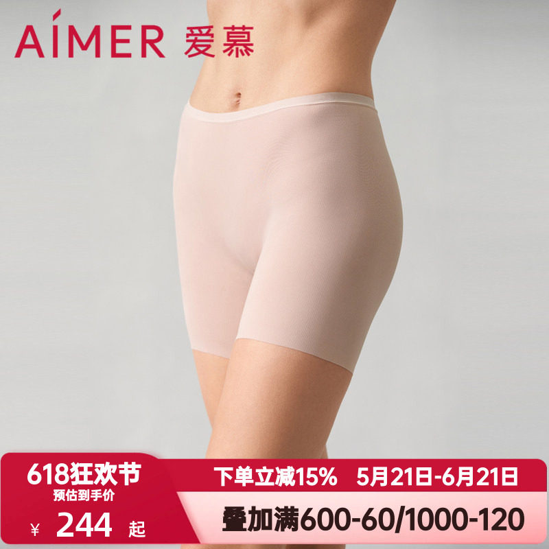 2条装 爱慕丝滑安全裤内裤女防走光中腰短腿安全四角裤AM239831