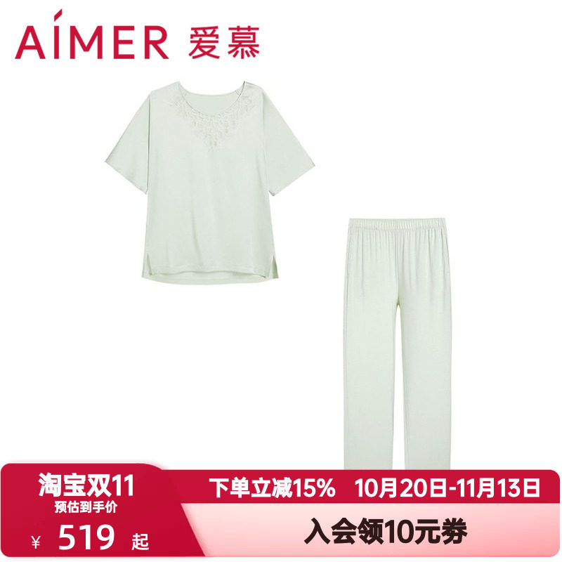 爱慕春夏季花之秘境睡衣女含真丝短袖套头长裤套装家居服AM469541