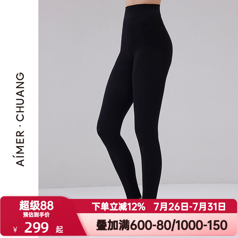 爱慕·CHUANG无界4秋冬季女百搭打底裤修身九分裤CA732061