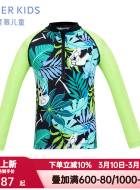 爱慕儿童长袖泳衣耐氯男童孩防晒沙滩泳装高弹拉链高领AK267B841