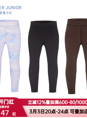 爱慕儿童秋冬季远红外升温小热皮PRO女孩外穿高弹打底裤AK182G564