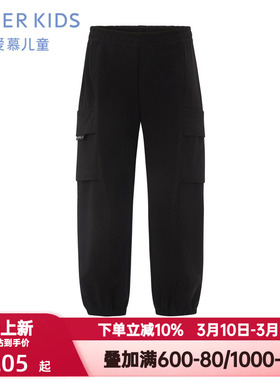 爱慕儿童秋冬加绒卫裤男孩男童厚款长裤收口复古工装裤AK282G581