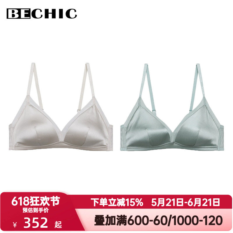 BeChic安妮日记内衣女三角杯舒适含真丝桑蚕丝无钢圈文胸BC17CE1