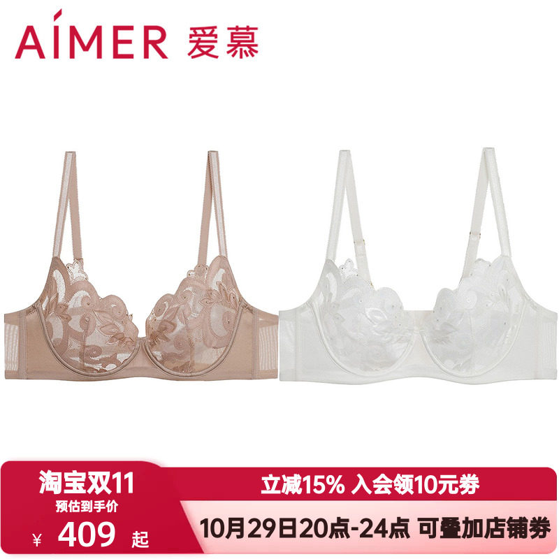 爱慕霓裳内衣女3/4轻薄杯透明大胸显小刺绣网纱透气文胸AM13A731