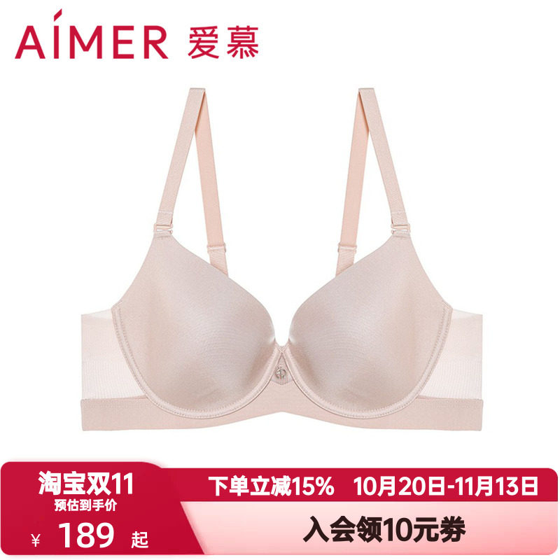 爱慕随逸内衣女3/4光面薄模杯大罩杯大胸显小大码90E文胸AM119571