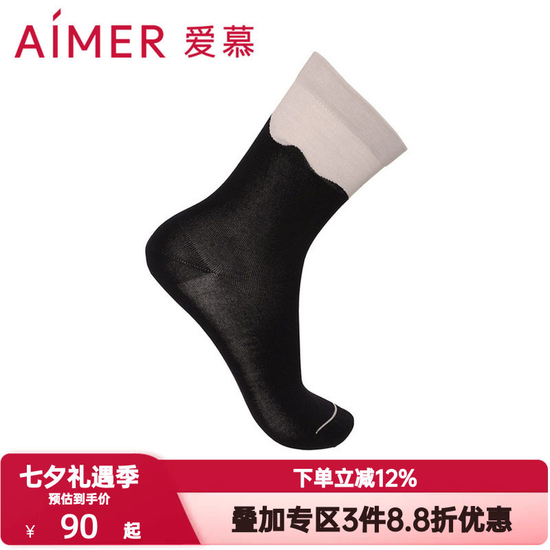 2双装 爱慕袜子女牛奶袜莫代尔弹力舒适透气小腿袜高筒袜AM947871