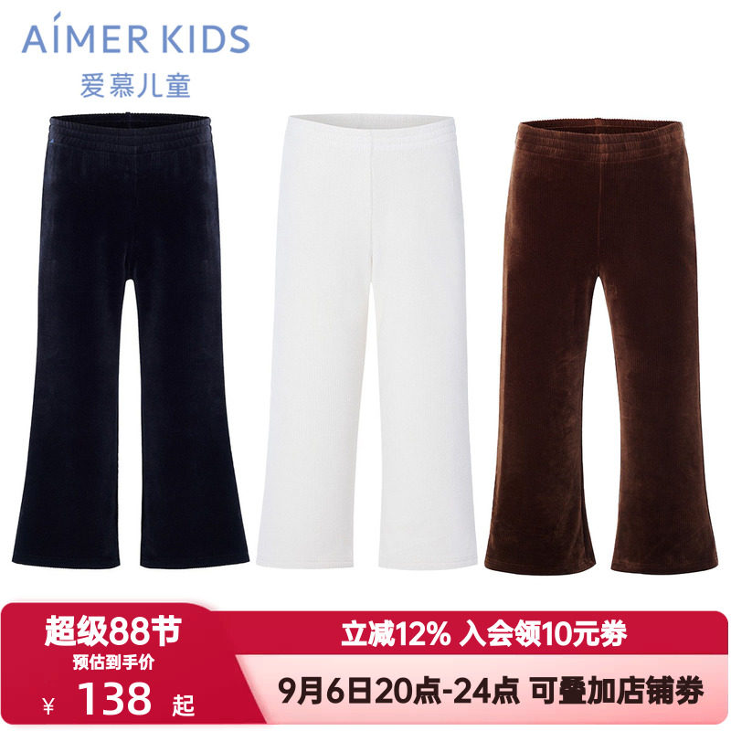 爱慕儿童秋冬季A类微喇裤女孩童少女复古条绒打底裤外穿AK142G941