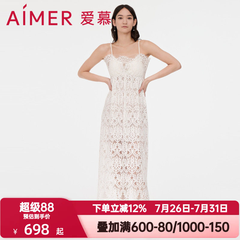爱慕夏季泳衣女士纯色柔软微弹性感镂空蕾丝沙滩吊带长裙AM608051