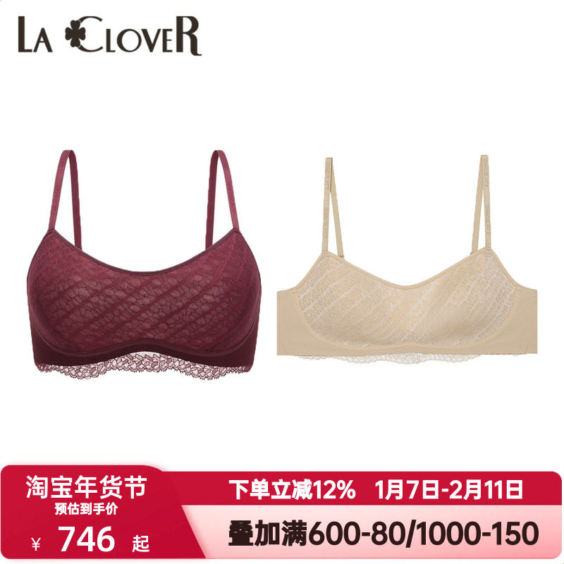 LACLOVER兰卡文遐想系列内衣女红色本命年蕾丝背心式文胸CC17AAC1