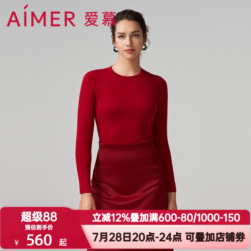 爱慕秋冬季本命年红色保暖内衣女士秋衣含山羊绒长袖上衣AM729051