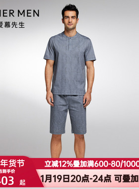 爱慕先生夏季舒爽棉麻薄款睡裤男士可外穿松紧腰家居短裤NS42J742