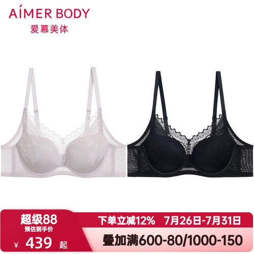爱慕美体内衣女简塑3/4软钢圈水袋模杯小胸聚拢蕾丝文胸AD140491