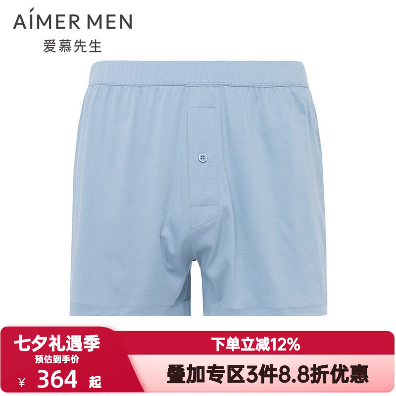 爱慕先生夏季纯棉内裤男士轻薄透气舒适松紧腰包腰四角裤NS24L191