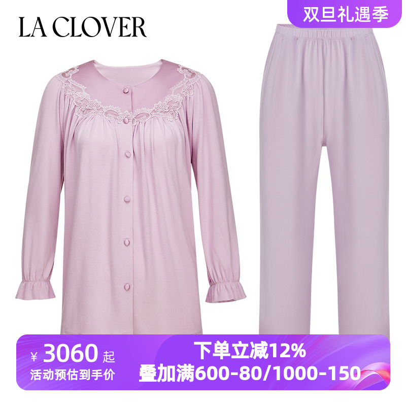 La Clover兰卡文红色本命年睡衣女婚礼公主法式泡泡袖套装LC46WG1
