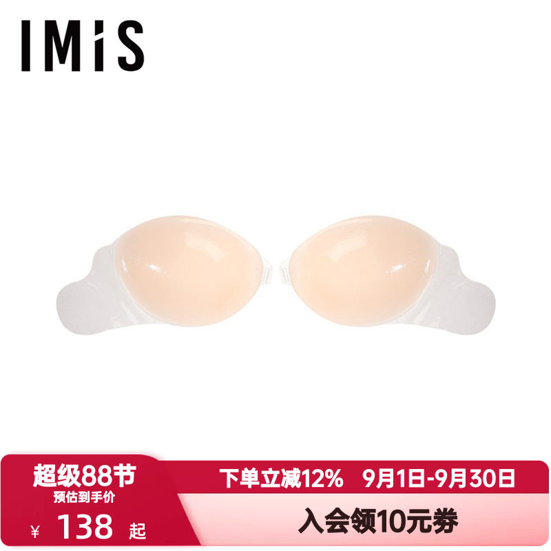 爱美丽IMIS商场同款女防滑不掉半杯净痕侧翼上托硅胶文胸IM99ASB1图片