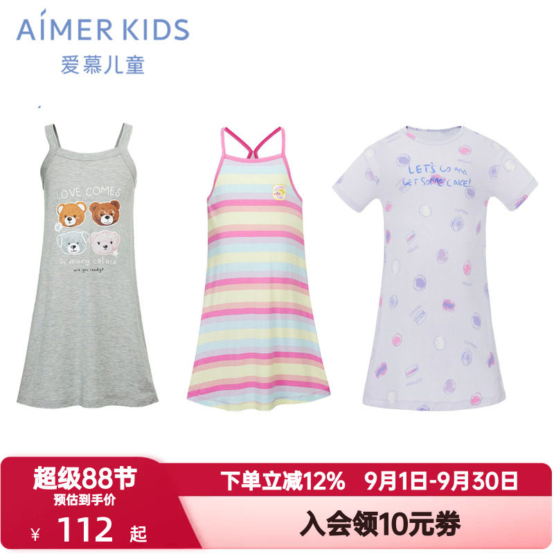爱慕儿童夏季莫木代尔印花女孩童家居短袖睡裙/吊带睡裙A类可外穿