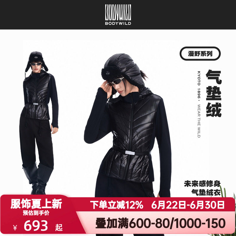 BODY WILD官方正品秋冬季女士气垫绒棉服 轻量连帽棉服长袖外套女