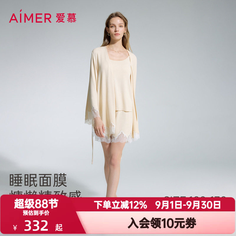 爱慕春秋季睡眠面膜睡衣女含氨基酸抗静电九分袖短袍睡袍AM48D351
