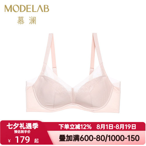 爱慕慕澜内衣女大胸显小全罩杯无纺布大罩杯文胸美背胸罩AD12G21