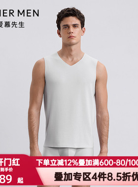 爱慕先生秋冬季男运动休闲打底沁润暖衣宽肩背心净痕上衣NS72K433