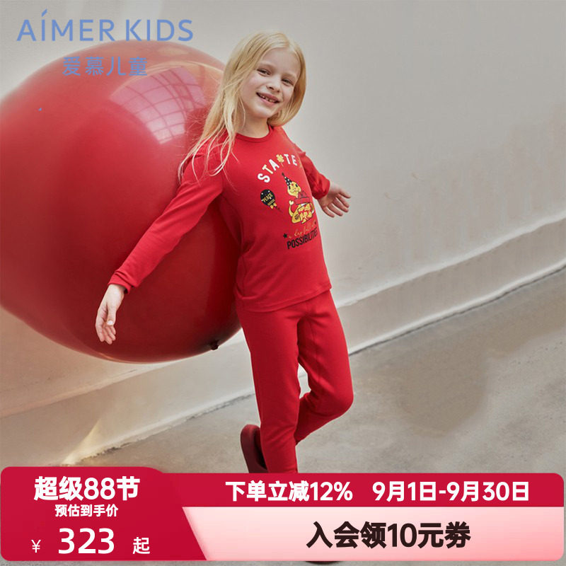 爱慕儿童秋冬季小暖气男女孩红色新年中暖保暖秋衣裤内裤袜子礼盒